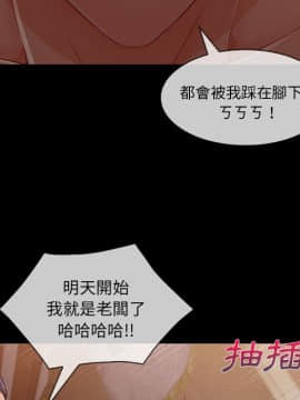 長腿姐姐 1-49話[完結]_3900