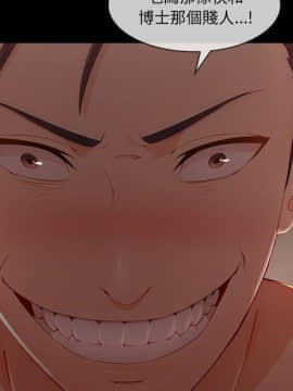 長腿姐姐 1-49話[完結]_3899