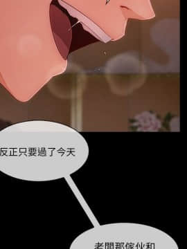 長腿姐姐 1-49話[完結]_3898