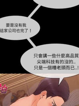 長腿姐姐 1-49話[完結]_3895