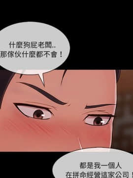 長腿姐姐 1-49話[完結]_3894