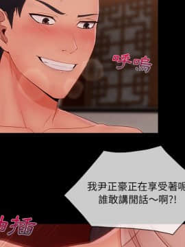 長腿姐姐 1-49話[完結]_3892