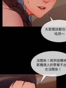 長腿姐姐 1-49話[完結]_3891