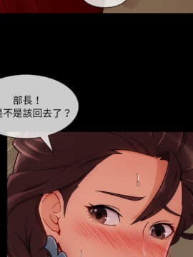 長腿姐姐 1-49話[完結]_3890