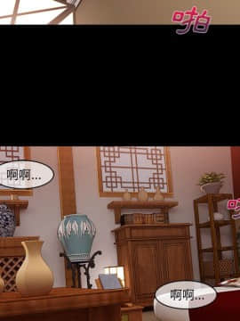 長腿姐姐 1-49話[完結]_3887