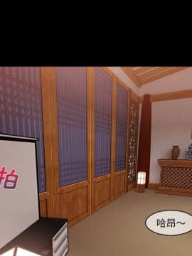 長腿姐姐 1-49話[完結]_3886