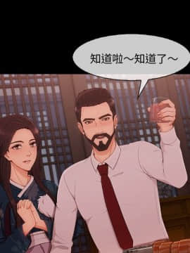 長腿姐姐 1-49話[完結]_3884