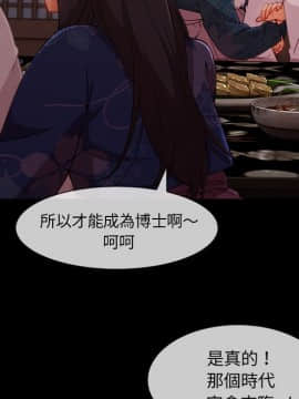 長腿姐姐 1-49話[完結]_3882