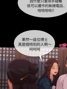 長腿姐姐 1-49話[完結]_3881