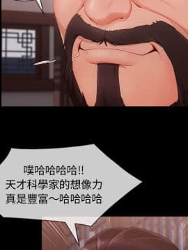 長腿姐姐 1-49話[完結]_3879