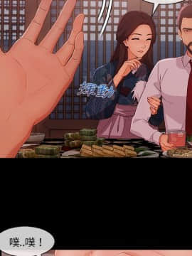 長腿姐姐 1-49話[完結]_3878