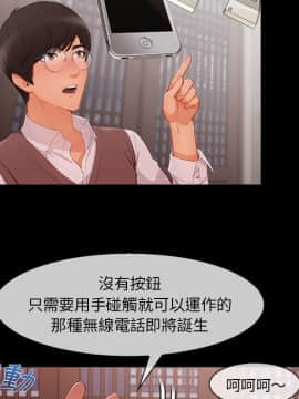 長腿姐姐 1-49話[完結]_3877