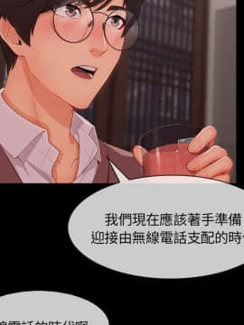 長腿姐姐 1-49話[完結]_3874