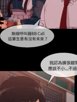 長腿姐姐 1-49話[完結]_3873