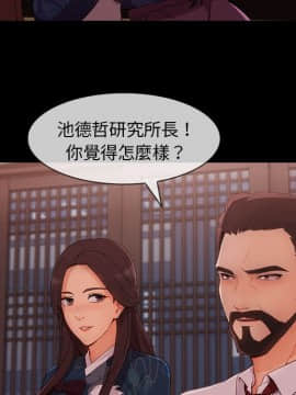 長腿姐姐 1-49話[完結]_3872