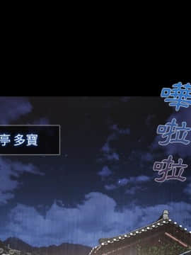 長腿姐姐 1-49話[完結]_3869