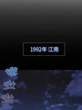 長腿姐姐 1-49話[完結]_3867