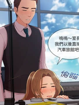 長腿姐姐 1-49話[完結]_3865