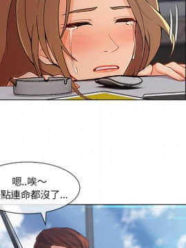 長腿姐姐 1-49話[完結]_3864