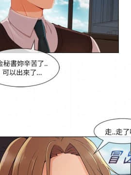 長腿姐姐 1-49話[完結]_3863