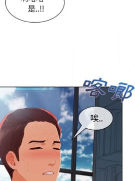 長腿姐姐 1-49話[完結]_3862