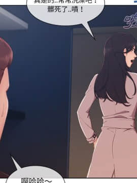 長腿姐姐 1-49話[完結]_3861