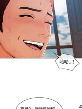 長腿姐姐 1-49話[完結]_3860