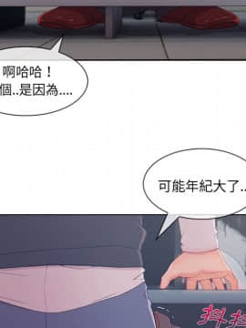 長腿姐姐 1-49話[完結]_3856
