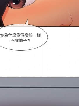 長腿姐姐 1-49話[完結]_3855