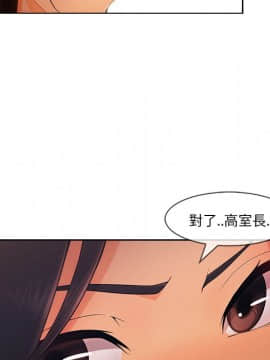 長腿姐姐 1-49話[完結]_3854