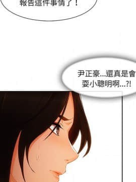 長腿姐姐 1-49話[完結]_3853