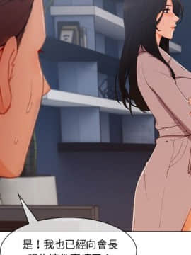 長腿姐姐 1-49話[完結]_3852