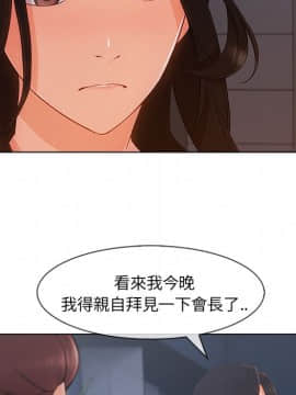 長腿姐姐 1-49話[完結]_3851