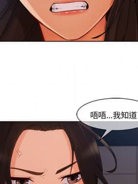 長腿姐姐 1-49話[完結]_3850