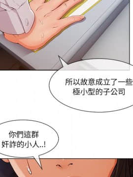 長腿姐姐 1-49話[完結]_3849