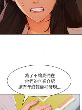 長腿姐姐 1-49話[完結]_3848