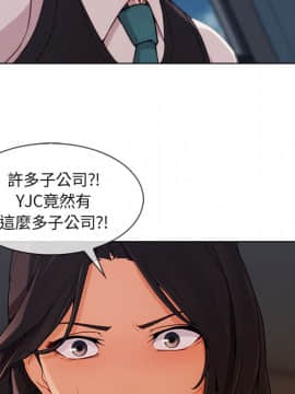 長腿姐姐 1-49話[完結]_3847