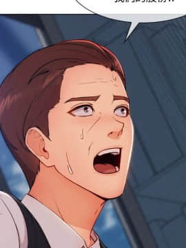 長腿姐姐 1-49話[完結]_3846