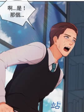 長腿姐姐 1-49話[完結]_3844