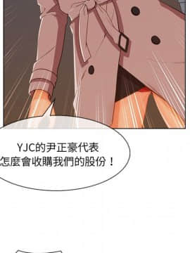 長腿姐姐 1-49話[完結]_3843