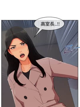 長腿姐姐 1-49話[完結]_3842