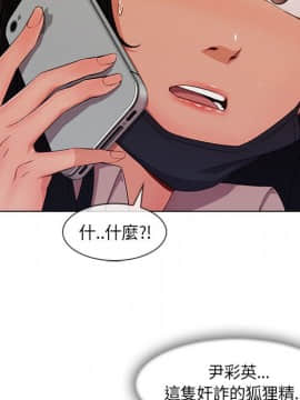 長腿姐姐 1-49話[完結]_3839