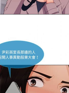 長腿姐姐 1-49話[完結]_3838