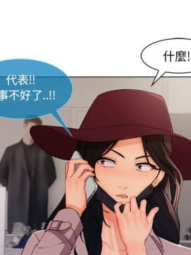 長腿姐姐 1-49話[完結]_3837