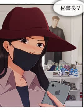 長腿姐姐 1-49話[完結]_3836