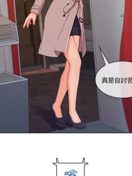 長腿姐姐 1-49話[完結]_3834