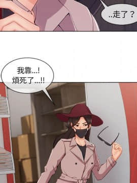 長腿姐姐 1-49話[完結]_3833