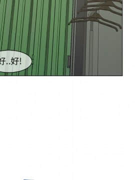 長腿姐姐 1-49話[完結]_3830