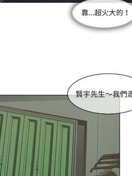 長腿姐姐 1-49話[完結]_3829