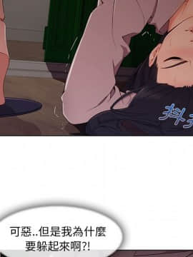 長腿姐姐 1-49話[完結]_3827